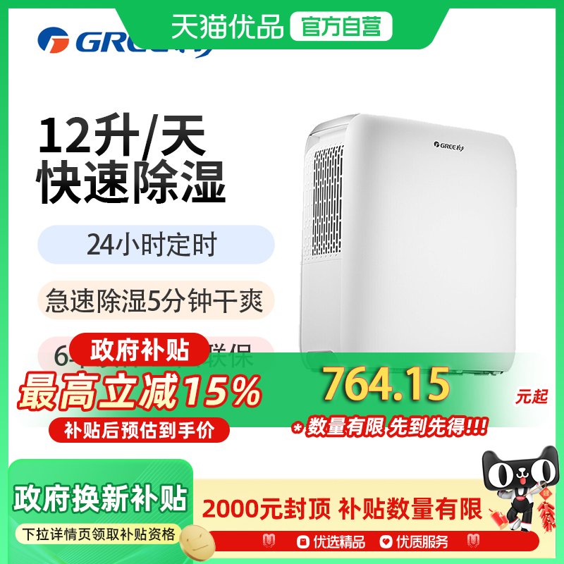 ɫ ɫ12L/ճʪ849Ԫ