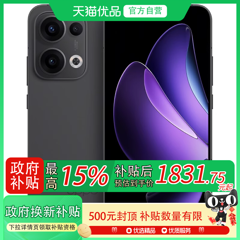 Ķ 12GB+256GB 5Gȫͨ ٷ й½ 15%OPPO Reno13ϵֻСophone oppo¿ֻ»ٷƷСֱֻ2155Ԫ