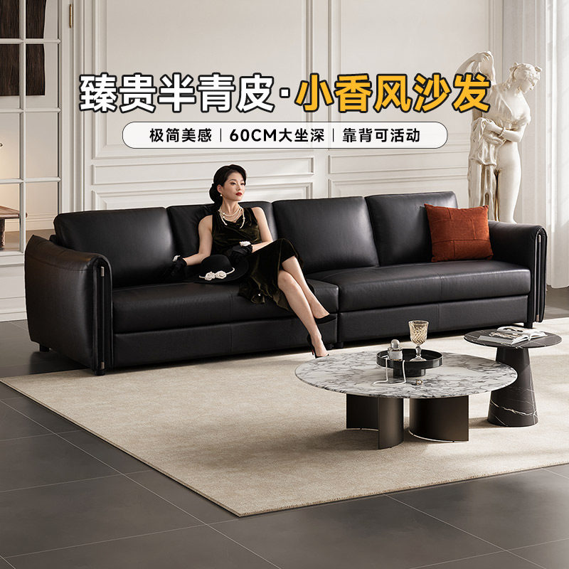 芝华仕意式极简轻奢半青皮小黑牛家具大户型客厅真皮沙发3161