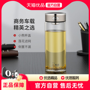 L703 希诺单层玻璃杯男水杯办公室泡茶杯大容量杯子家用茶杯女XN
