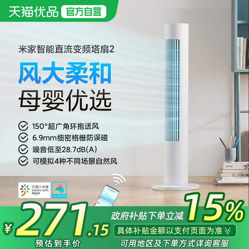 ׼ֱƵ2 15%׼ֱƵ2ʽӤ׶ͯҶ271.15Ԫ
