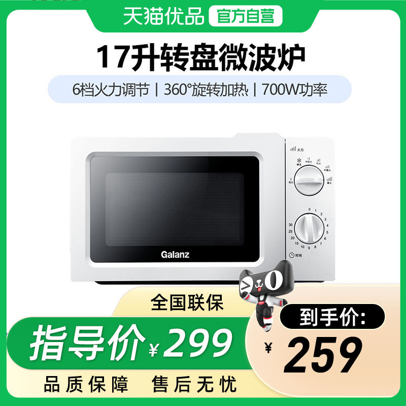 ���ڲ�������ɫ ������17L����6����������ת�� 246.05Ԫ(������)