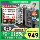 康宝全304不锈钢立式 餐具碗筷奶瓶烘干一体机 消毒柜家用小型台式