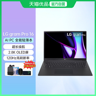 evo认证超轻薄商务办公学生笔记本电脑 pro 10大画面 OLED屏 16英寸 2024款 gram