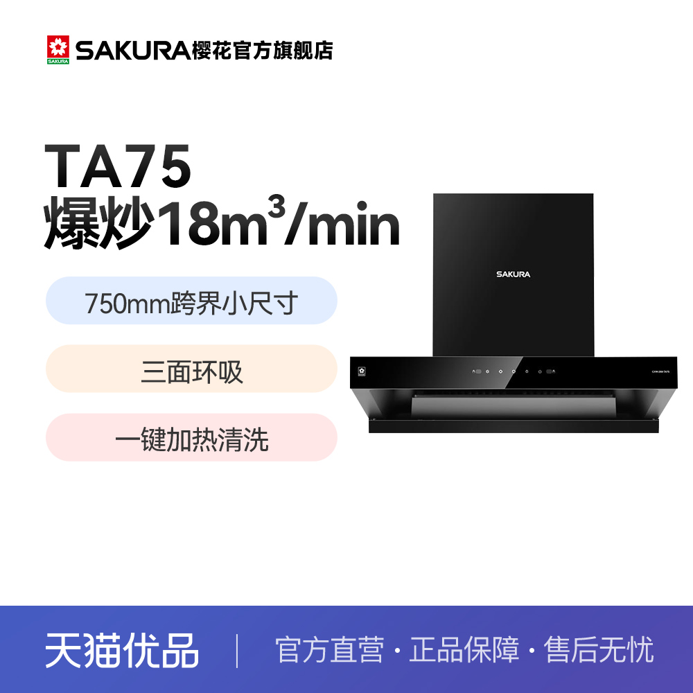 ɫ ӣ̻óʽСͶʽͻٷ콢TA751435Ԫ