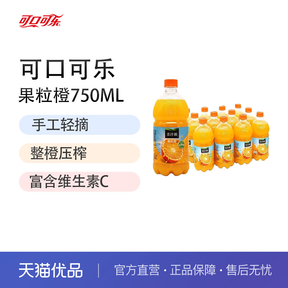 ڲ750ml*12 ɿڿ֭Դ֭/ζϹȳ֭750mlϼͥۻ