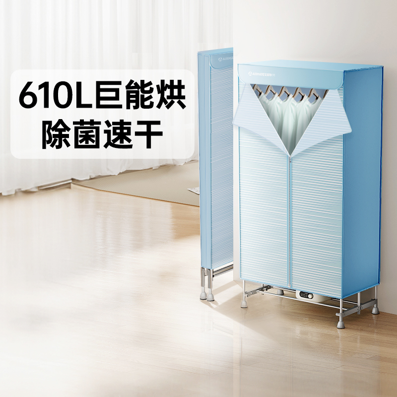 ˫1.65ס610L1500W  غɻú·˫۵»Я»ɻK10289Ԫ