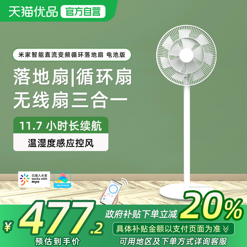 ڲ׼ֱƵѭ ذ 20%׼ֱƵѭܵذ߱Я431.2Ԫ