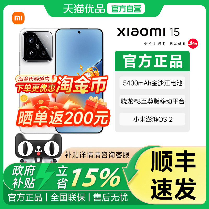 【下单送小米air4SE原装蓝牙耳机】MIUI/小米Xiaomi