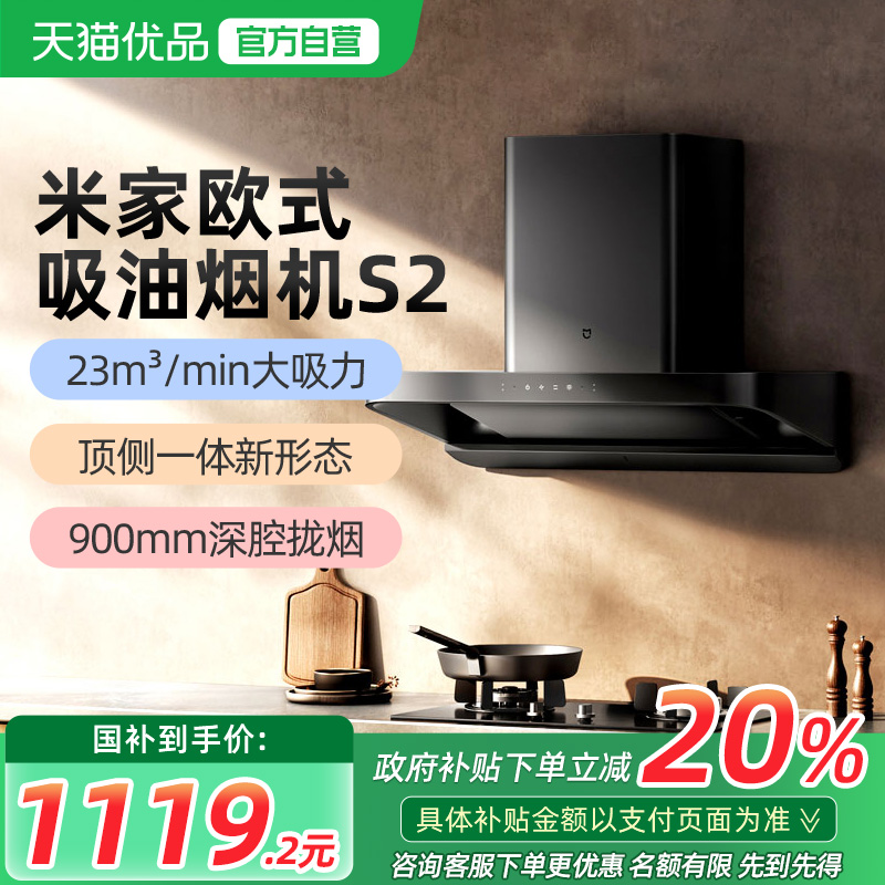 20%С׼ŷʽ̻S2óʽ̻1118.4Ԫ