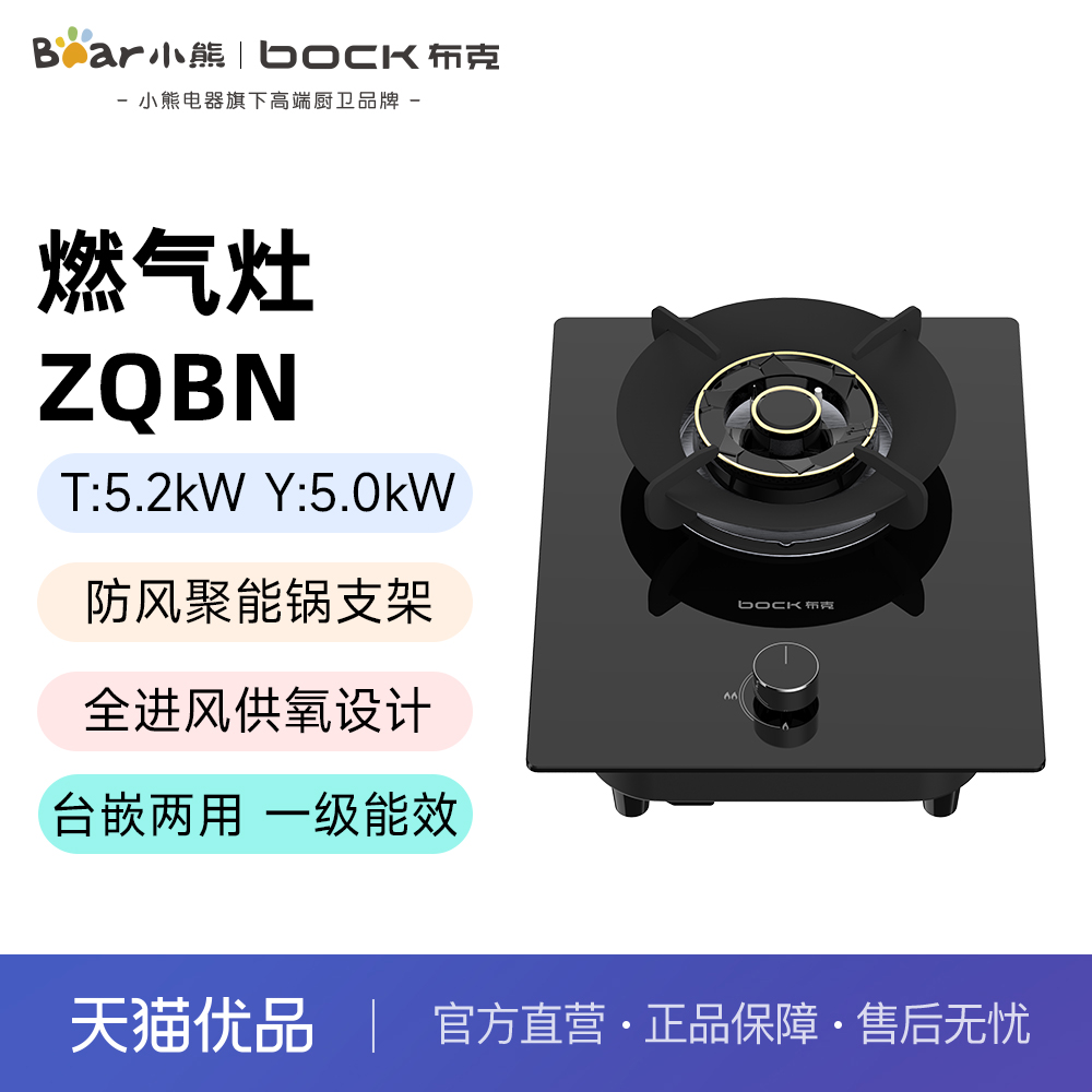  Һ С²˼ȼZQBN5.2/5.0kW899Ԫ