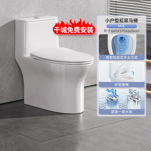 恒洁普通马桶HC0515PT