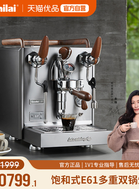 Gemilai格米莱G3124X半自动咖啡机E61冲煮头变压意式家商用