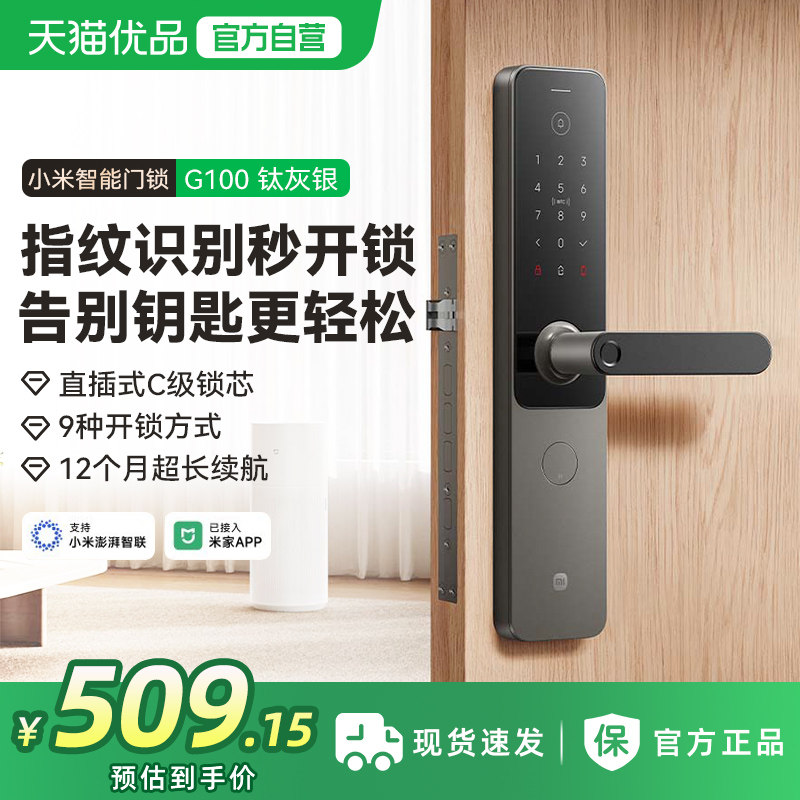 商品图