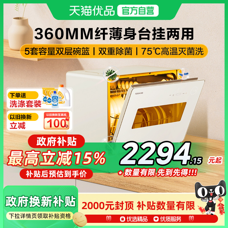 DWZ5-0512 5  ֥ȫԶСϴ̨ʽ5ױڹʽȷZ52699Ԫ