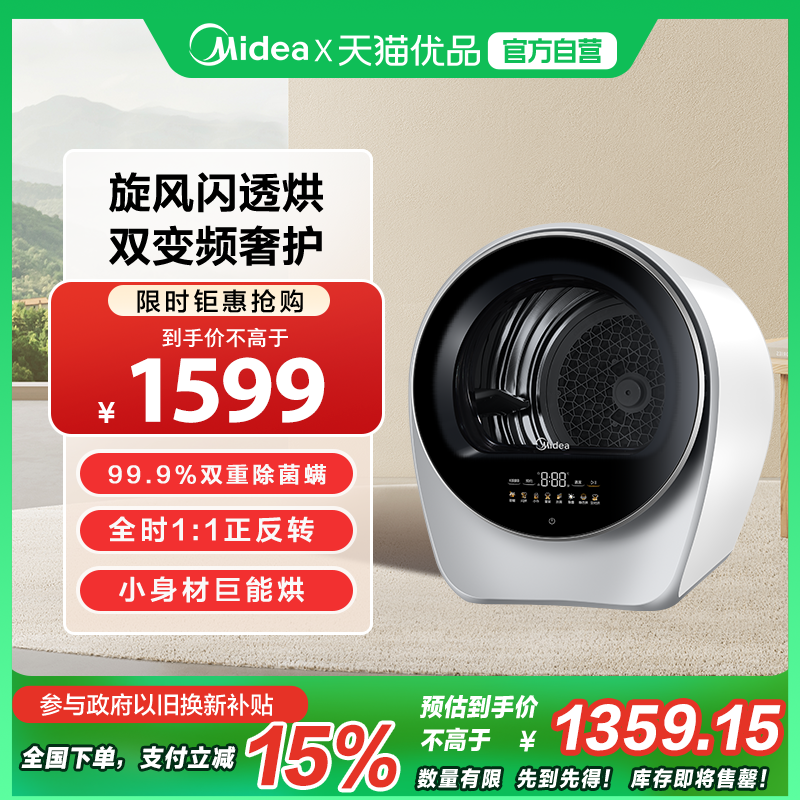 MH25V10E 2.5kgذ 2.5kgȫԶɻ1598.85Ԫ