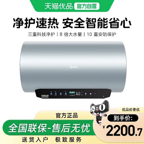 出水断电、变频、TECH活水