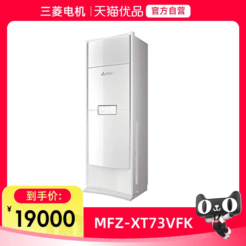 ������ һ����Ч3ƥ ��������յ�MFZ-XT73VFK