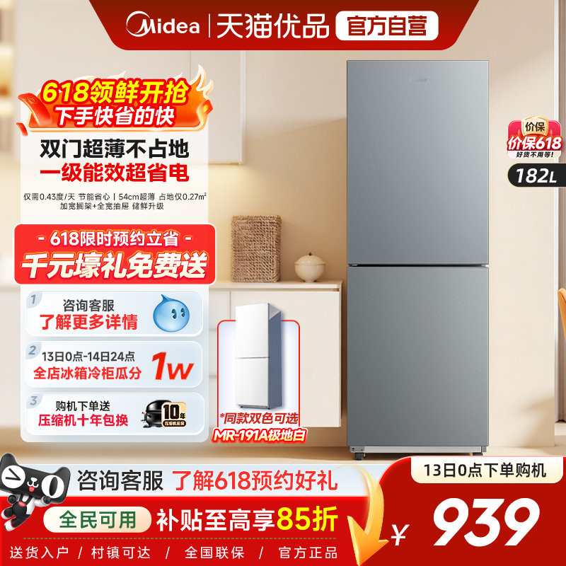���� 191 ���� С�ͼ�������һ����Ч �Ѹֻ�-��˸ 889.23Ԫ(������)