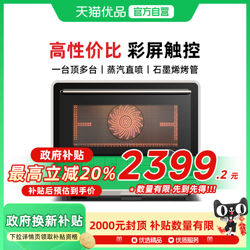 G21 Midea/ G21Ƶ΢¯΢ըĺһը2499Ԫ