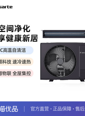 【裸机-不包安装】卡萨帝银河Pro1.5匹风管机CANW3583ED(81)U1