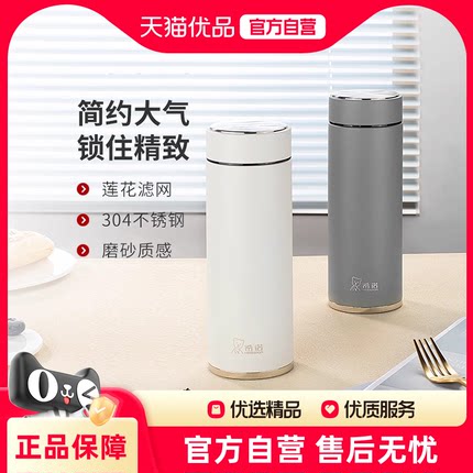 希诺保温杯大容量女士304不锈钢商务水杯高颜值便携茶杯男XN-1302