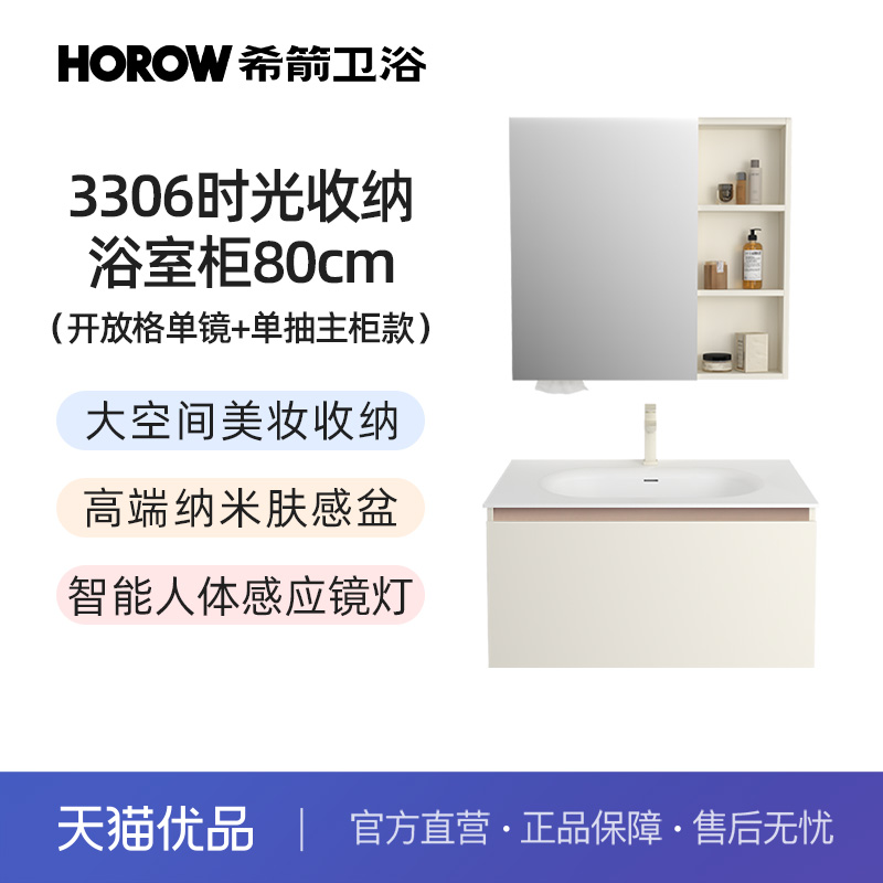 纳米肤感盆、人体感应镜灯、美妆收纳、库博