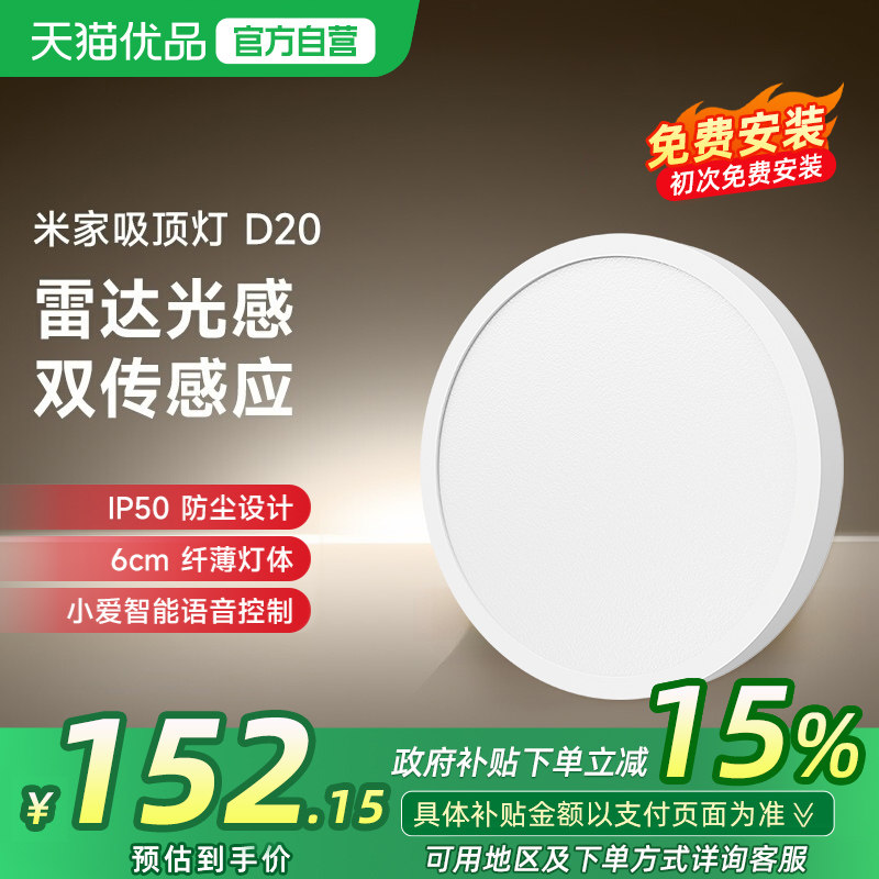 С���׼�������d20��ϵ������Ѱ�װ�������Ҽ�Լ��ͯ��led��