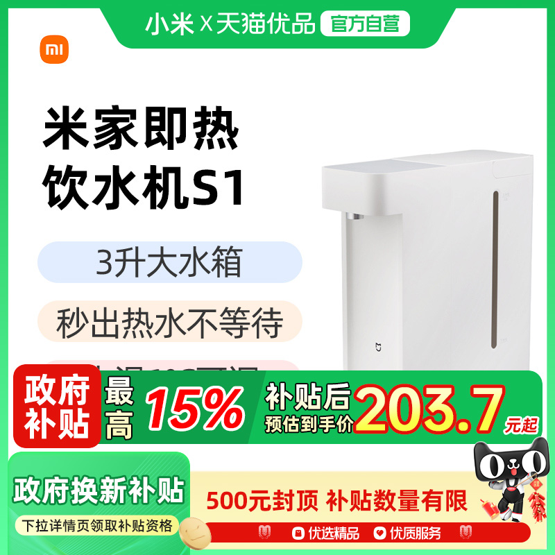 ׼ҼˮS1 15%С׼ҼˮS1Сֱˮ282Ԫ