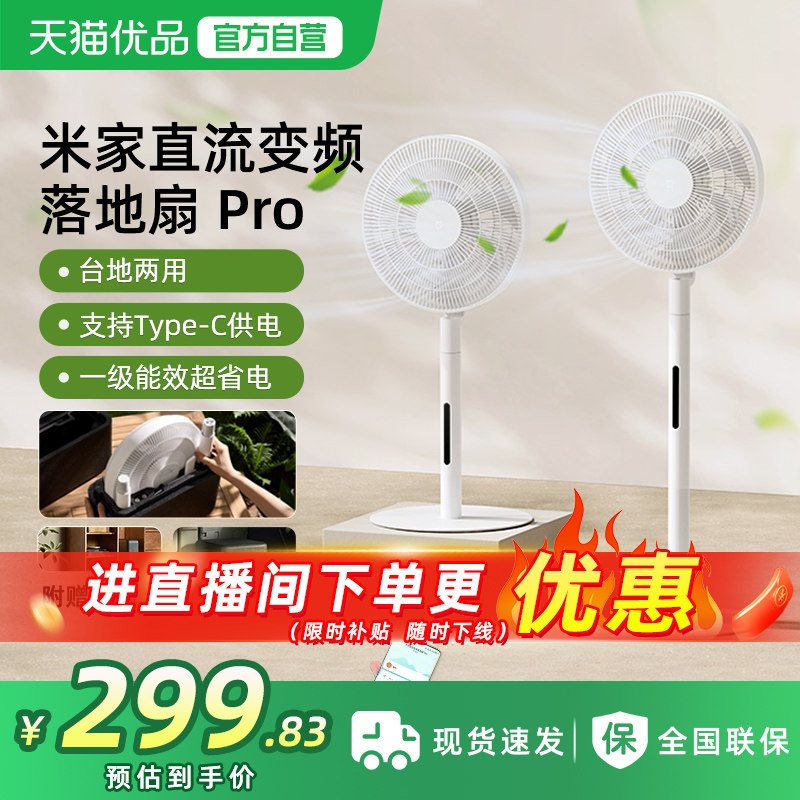 �ٽ��ۣ��׼� pro ����� ��ɫ339.31Ԫ