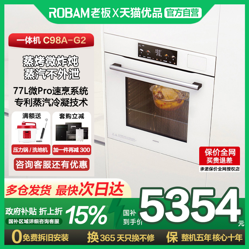 ɫ ϰϵG2΢һǶʽ΢¯6299Ԫ