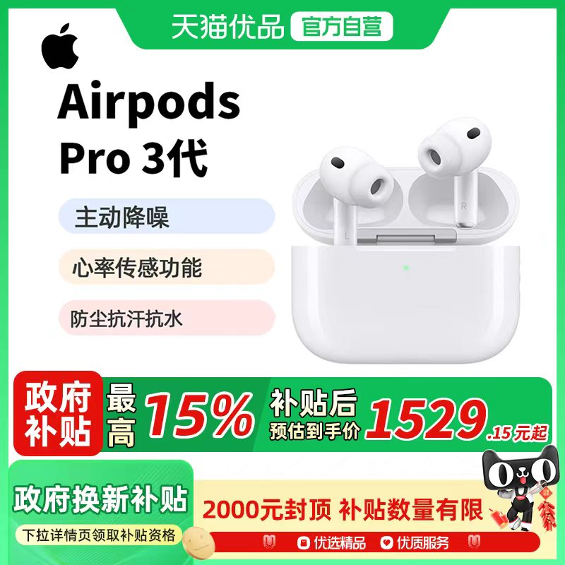 主动降噪  定制的高动态范围放大器