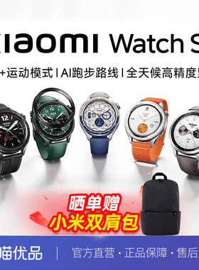 小米（MI）Xiaomi Watch S4 小米汽车su7钥匙 澎湃OS 2 心率血氧监测 小米手表s4 男表女表