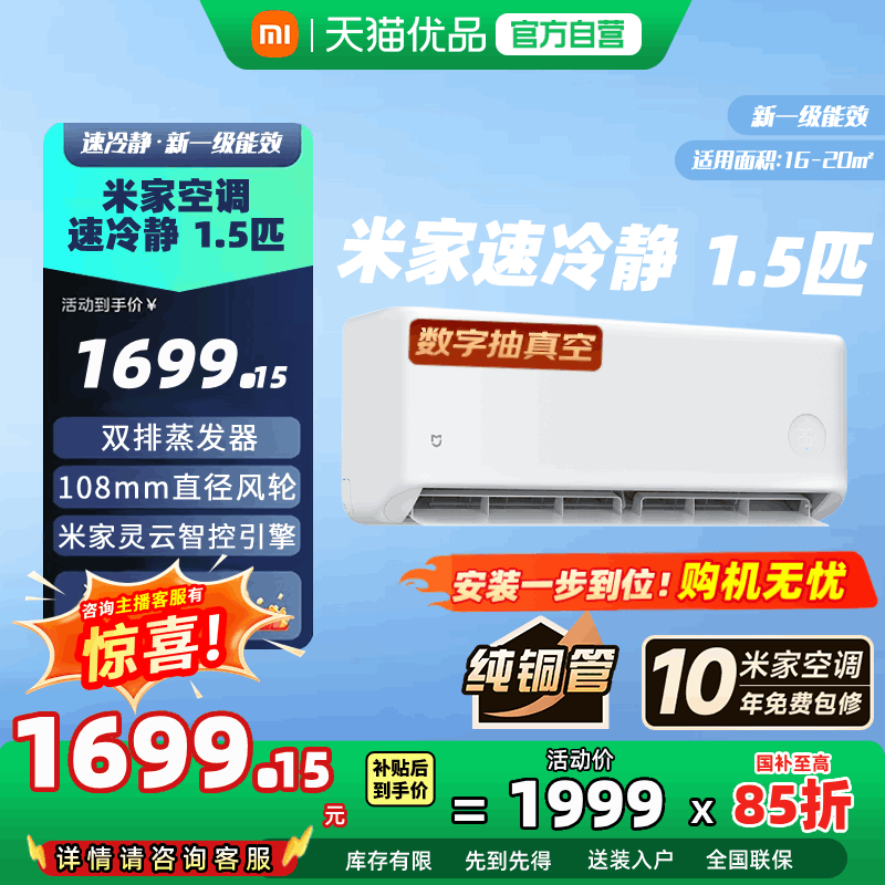商品图