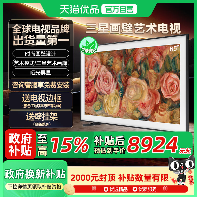 65Ӣ QA65LS03DAJXXZ 65Ӣɫ ٷ 15% QA65LS03DAJXXZ ӻ Ծɻ²10499Ԫ