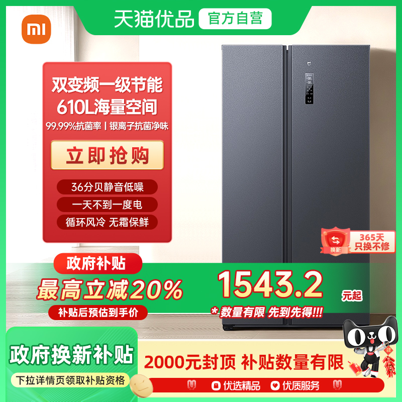 BCD-610WMSA С׼ұ610LԿżô˫ƵһЧ˪J1929Ԫ