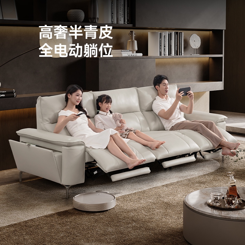 芝华仕头等舱真皮半青皮电动功能沙发零靠墙直排客厅家具30281
