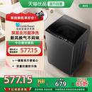 换新补贴 小天鹅洗衣机8KG波轮租房家用大容量洗脱一体TB80V26T