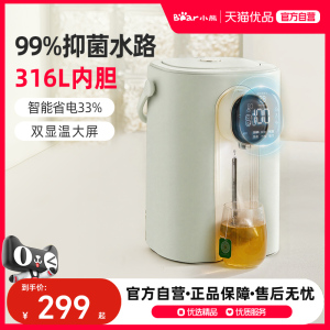 Bear/小熊 ZDH-H50H2小熊电热水壶家用暖吨吨电热烧水壶316不锈钢