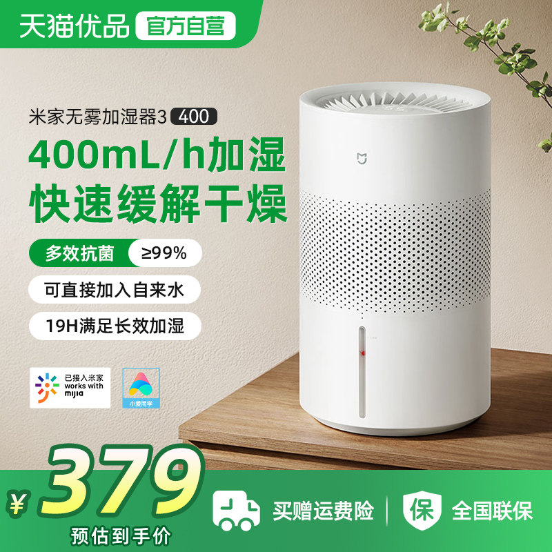 ���ڲ������׼�������ʪ�� 3 ��400�� ����������15%��С���׼�������ʪ��3���ÿյ����Ҿ������������� 363.84Ԫ(������)