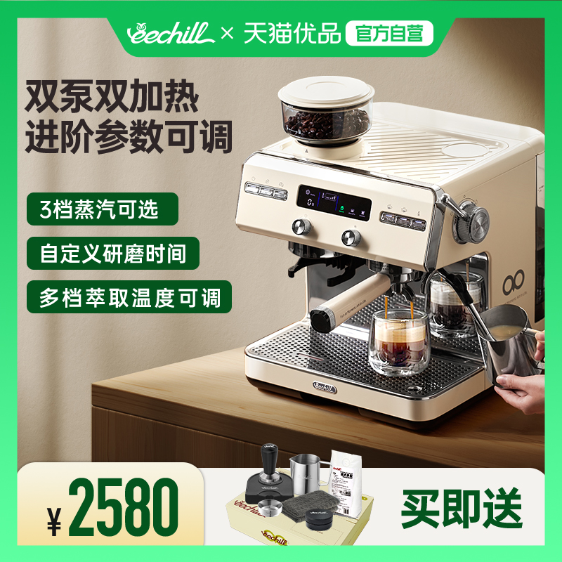 ϣǰ eechillȤ׿ȻʽĥһȤEE-G32580Ԫ