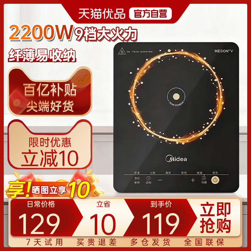 正品365天只换不修国家补贴