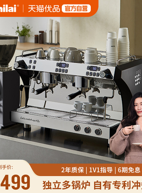 Gemilai格米莱G3120C商用双头咖啡机意式半自动多锅炉旋转泵