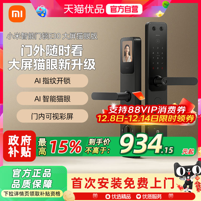 ڲɫ СE30è۰ָ÷A 934.15Ԫ()