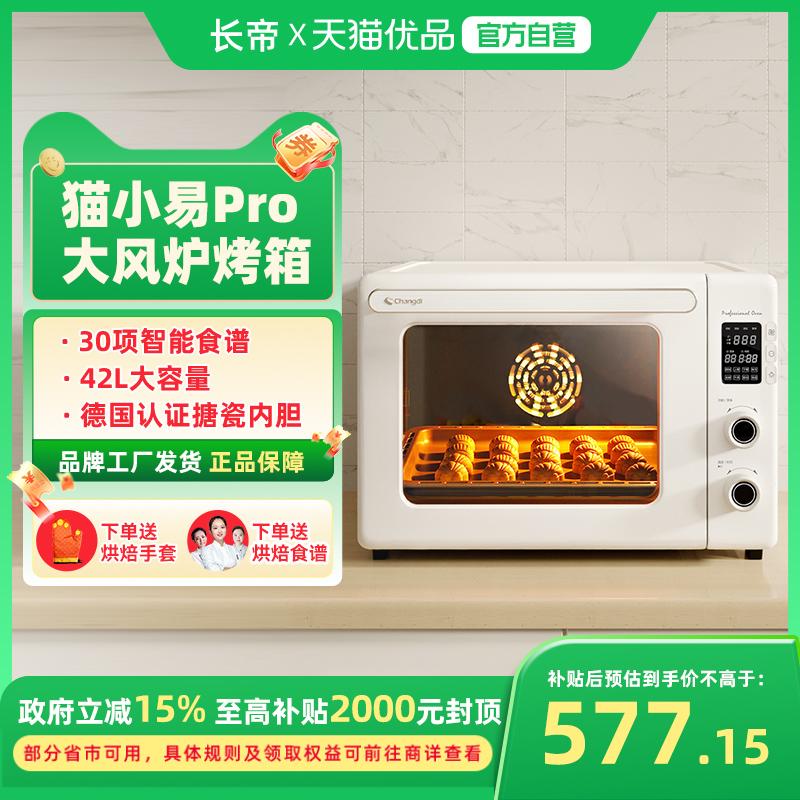 èСpro¯Сͺ決๦ܵ翾ȫԶͽⶳ577.15Ԫ