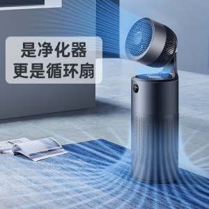 艾美特空气净化器全屋循环风扇负离子旗舰款除甲醛除菌Air7Pro