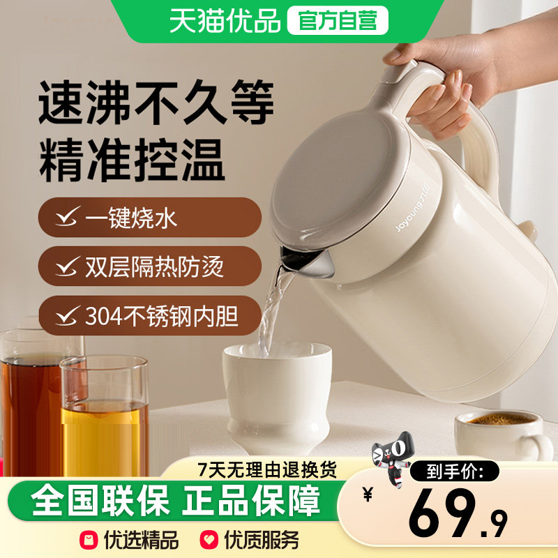 ������ˮ������ˮ�����ò���ֵ�ˮ��miniС�Ϳ�ˮ��2025��ƷW110 ���Ͱ� 66.41Ԫ(������)