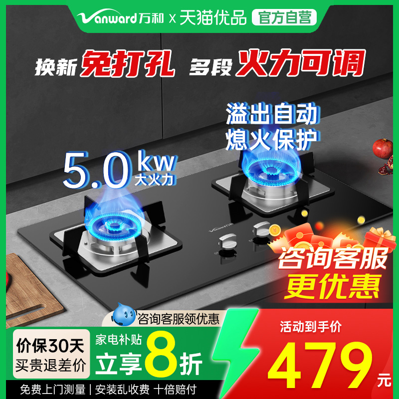 B7l51 5KW ɫ Ȼ ȼú˫Ƕʽ̨ʽȻҺͻ̨B7469Ԫ