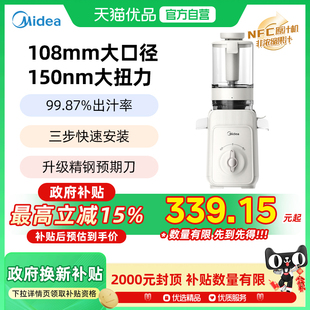 榨汁机家用多功能便携式 美 电动小型水果果汁机003 政府补贴