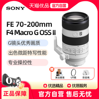 索尼FE70-200mmF4OSSII变焦